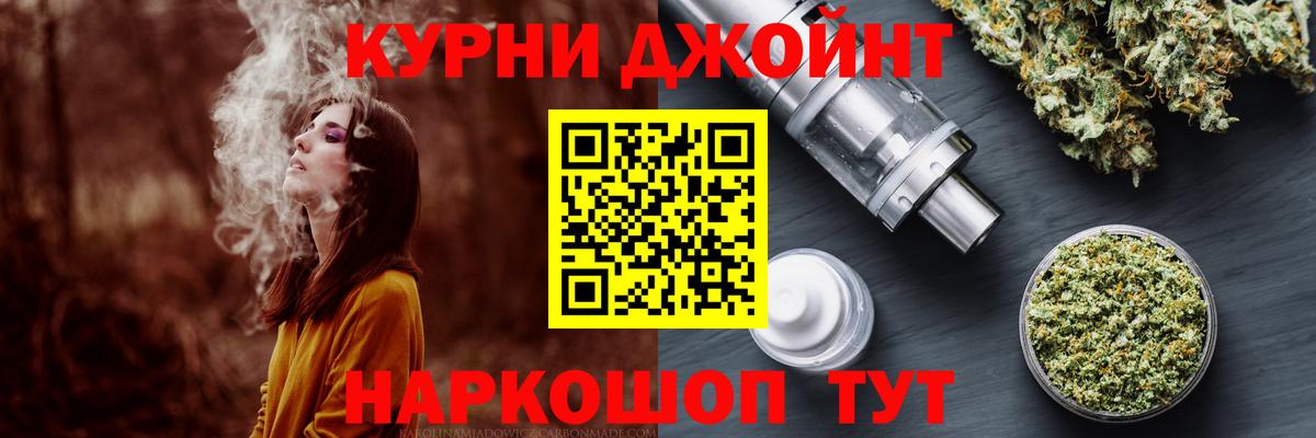 Шишки марихуана Ganja  МАРИХУАНА Amnesia  Вход с VPN  Пятигорск  Конопля марихуана 